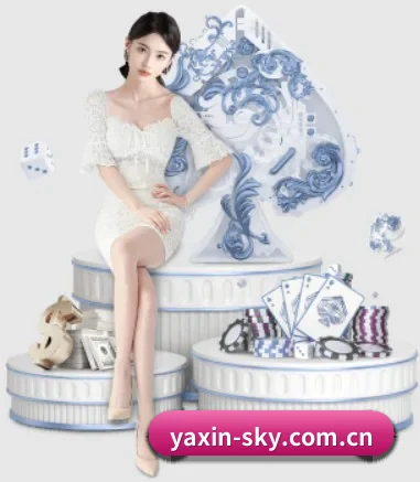 亚星 APP